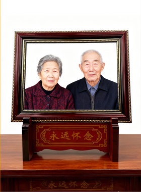 全实木高端老人相框底座摆台