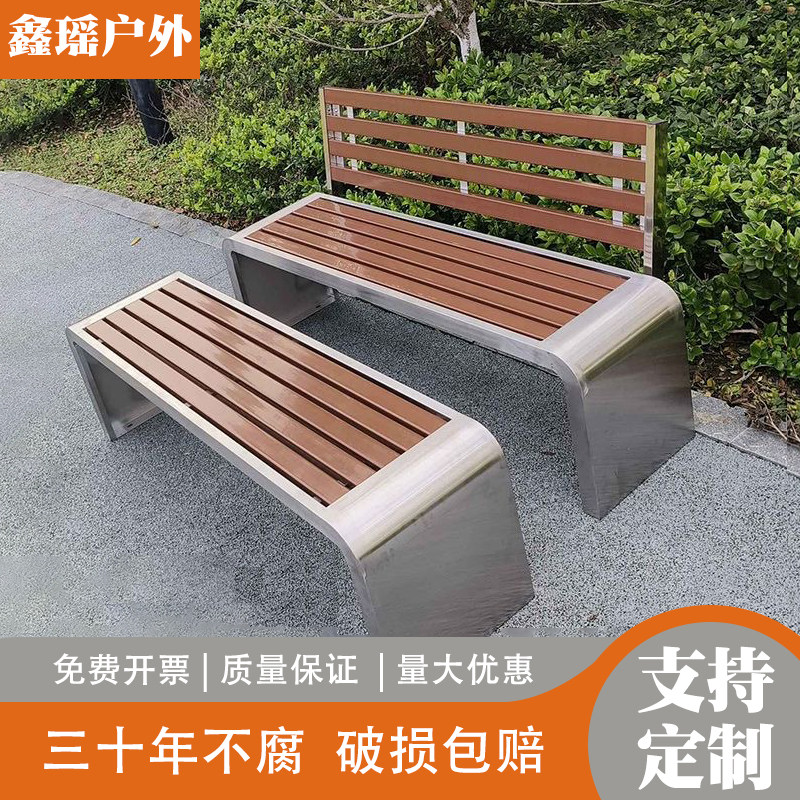 不锈钢公园椅户外长椅小区靠背座椅防腐木塑木长凳室外庭院休闲椅怎么看?