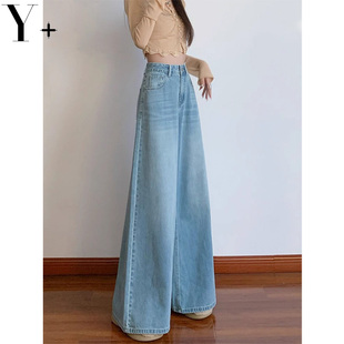 浅色大阔腿牛仔裤女春季新款高腰宽松显瘦大裤腿喇叭垂感拖地裤子