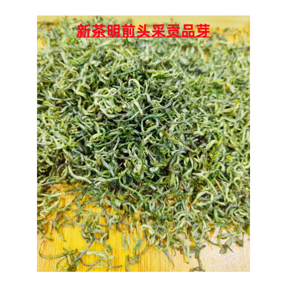 2026新茶明前头采贡品芽头江西遂川狗牯脑茶鲜爽回味甘甜500g盒装