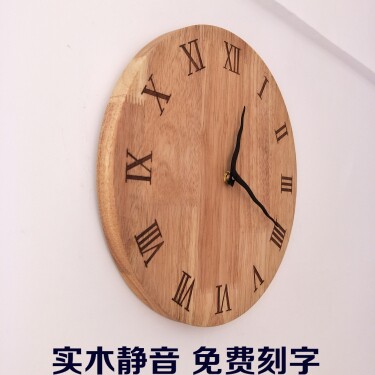 罗马数字实木挂钟客厅北欧简约创意现代时尚圆形静音卧室日式时钟 - 封面
