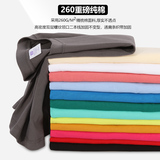 260g高支纯棉情侣T恤｜大落肩多色宽松装｜DT528-P25控38，商品下架区，电商A306
