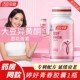 汤臣倍健婷好牌青春胶囊大豆异黄酮60粒成年女性雌激素分泌葡萄籽
