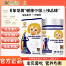 小葵花牛脾肽类酵母β 葡聚糖沙棘牛硫磺酸牛初乳儿童多种维生素