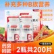 汤臣倍健复合多种维生素B族片100片维BVB含B1B2B6B12加班熬夜常备