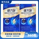 汤臣倍健健力多氨糖硫酸软骨素胶原蛋白肽片180片中老年钙片补钙