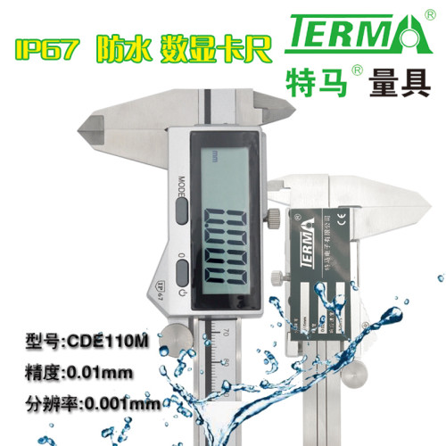 特马IP67防水千分数显卡尺0.001