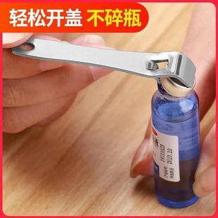 多功能口服液开瓶器家用啤酒易拉罐起子铝盖药瓶便携多用途启瓶器