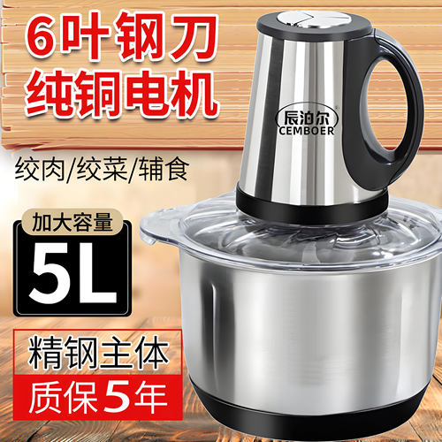 辰泊尔家用不锈钢绞肉机