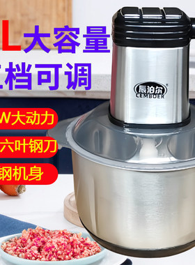 辰泊尔电动绞肉机打辣椒和面