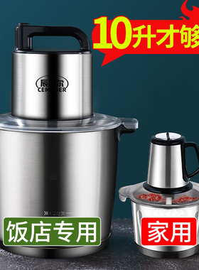 多功能搅拌碎菜饺馅家用电动辣椒