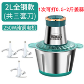 新促电动绞肉机家用饺馅不锈钢多功能料理器小型打肉辣椒蒜蓉搅i.