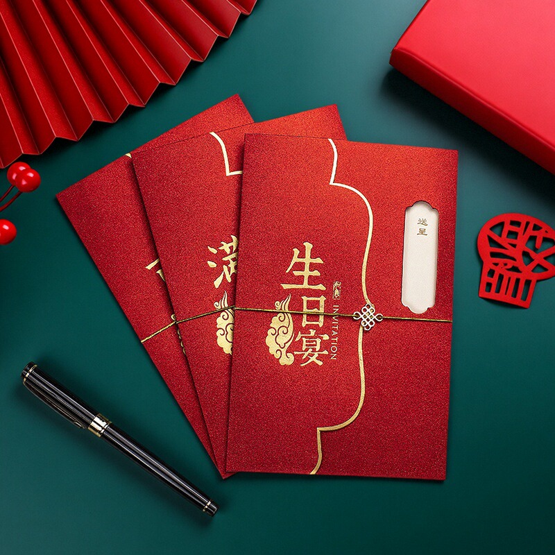 宝宝周岁生日宴邀请函打印满月酒请柬喜帖弥月之喜请帖小孩百日宴