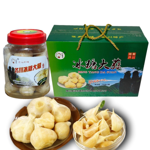 贵州特产务川冰糖大蒜1500g礼盒