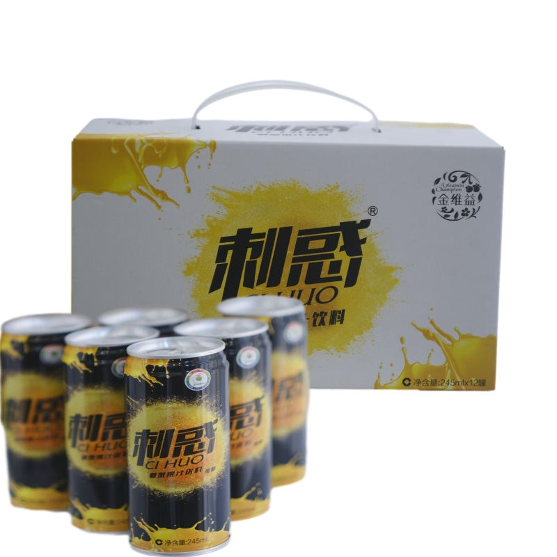 贵州特产金维益刺梨果饮245ml*12瓶刺梨果汁饮料刺惑饮料
