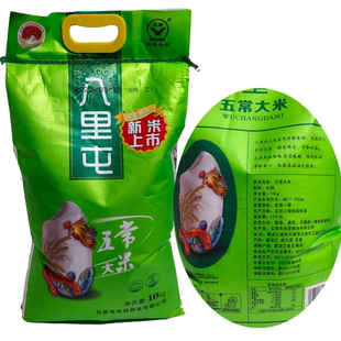 绿袋20斤装东北大米八里屯米五常大米黑龙江大米米君粮油