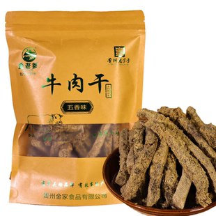 桐梓牛肉干金老爹牌250克麻辣味五香味老字号老桐梓手撕牛肉干