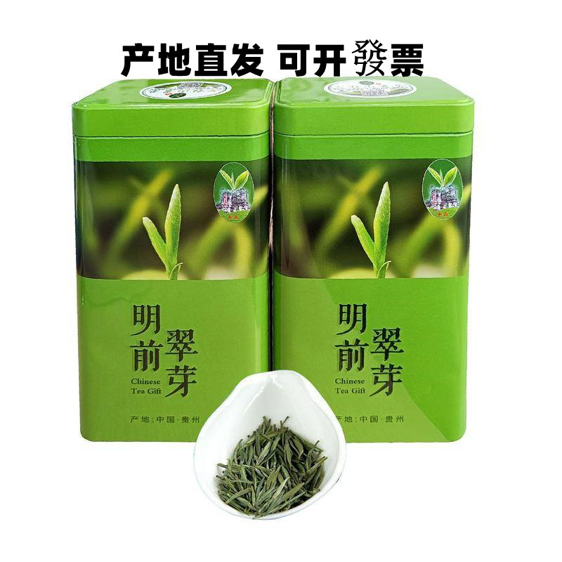 仡乡味 贵州务川绿茶七柱山翠芽120g罐装高原绿茶