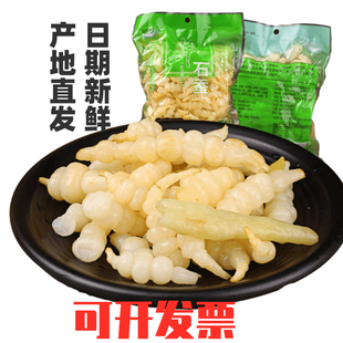 贵州特产务川草石蚕500g泡椒味大虫草宝塔菜甘露子地牯牛仡乡味