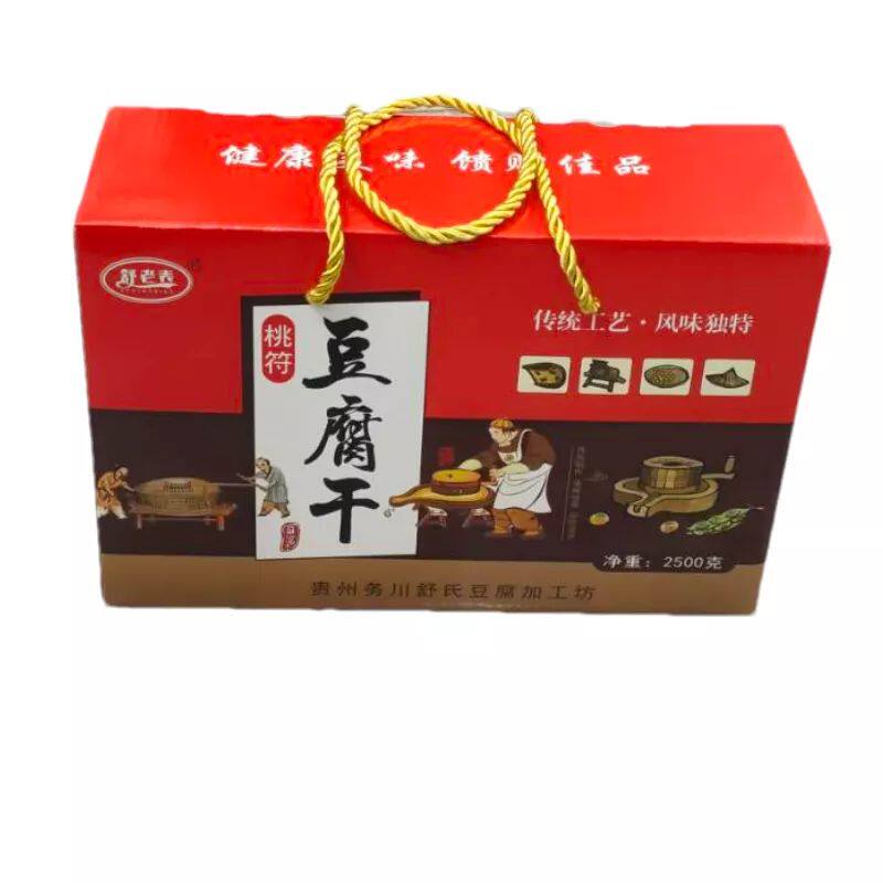 贵州务川豆腐干5斤礼盒装桃符豆腐干豆干香干特产农家黄豆制作