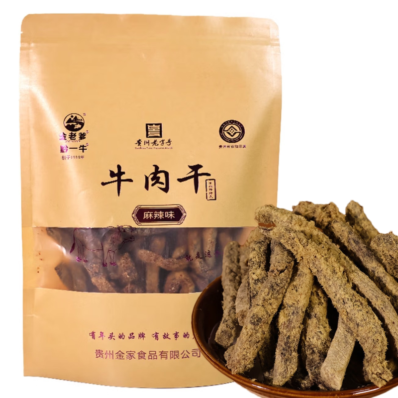 （回购老客）桐梓牛肉干金老爹牌250克五香味麻辣味老字号老桐梓