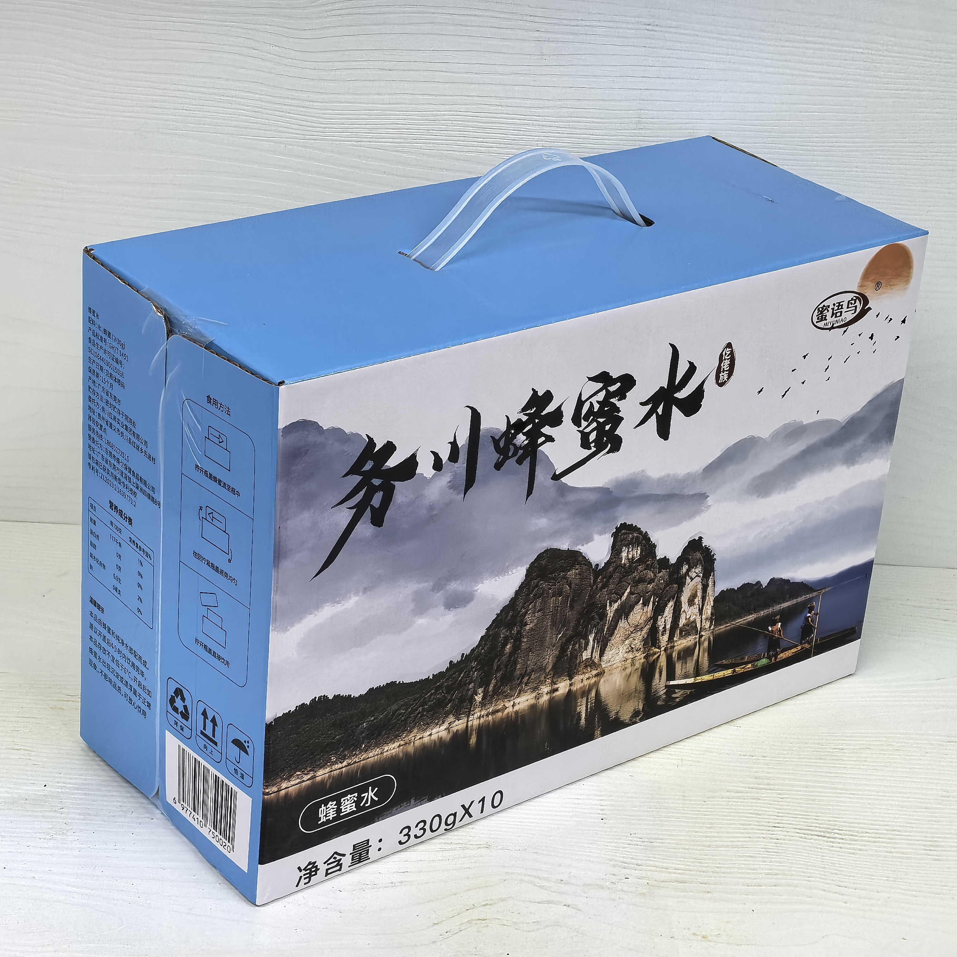 贵州务川蜂蜜水330ml*10瓶蜜语鸟麻阳河蜜源蜜水分离式饮料