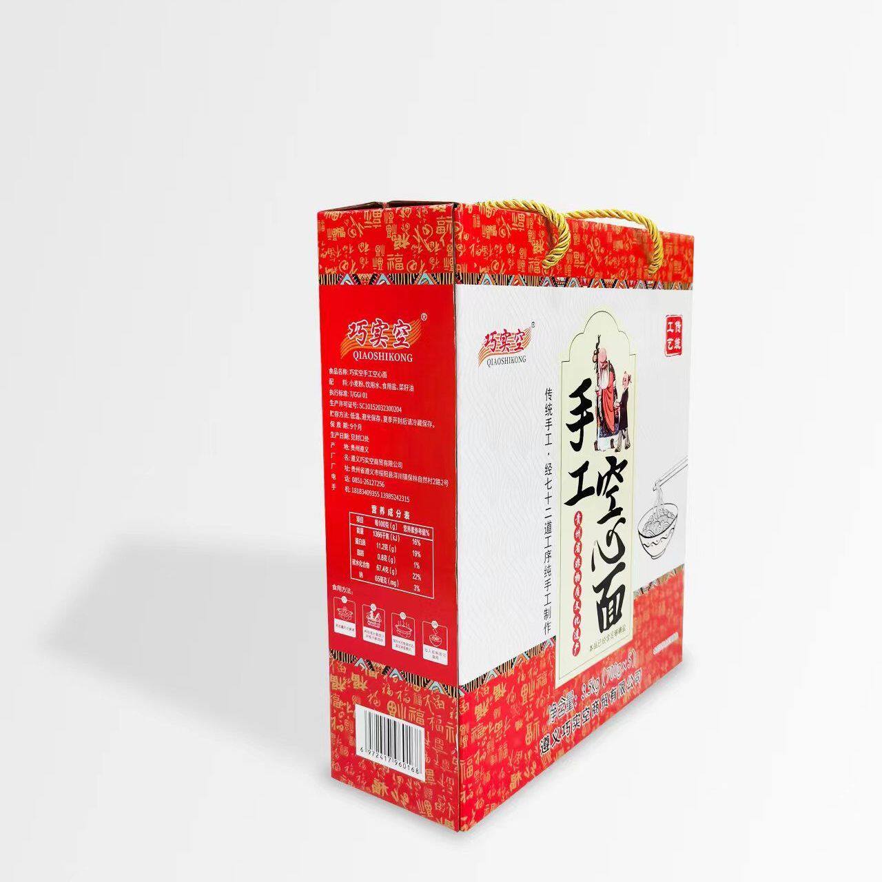 贵州绥阳巧实空空心面3500克礼盒装龙须面速食礼盒手工面传统挂面