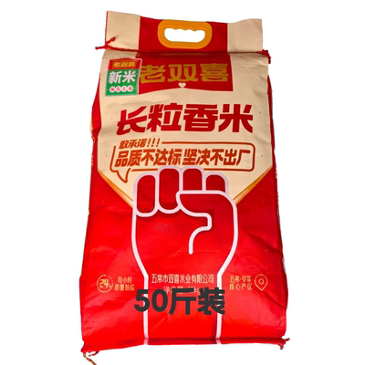 50斤装 老双喜长粒香米粳米黑龙江五常市老双喜米业东北大米