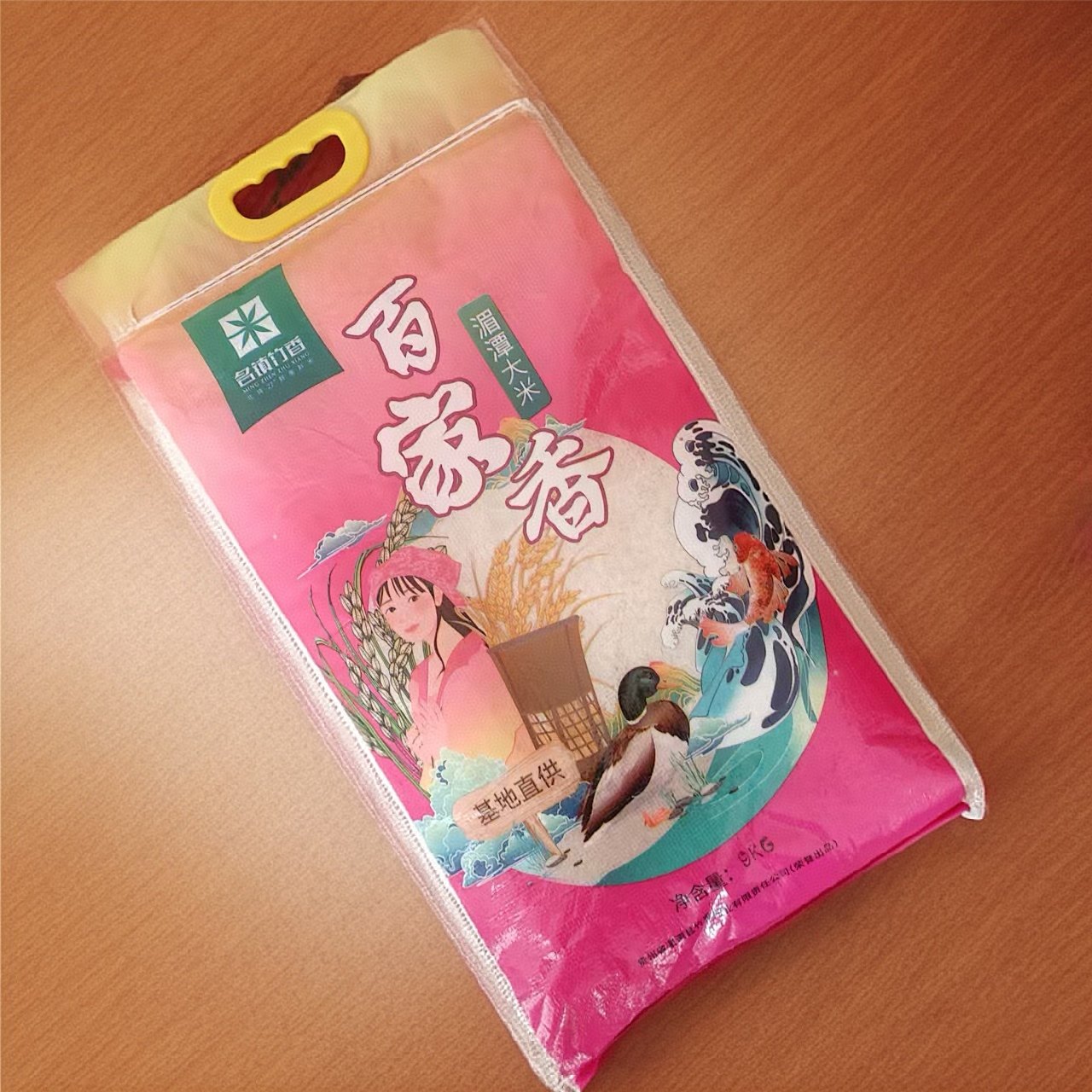 18斤装名镇竹香百家香大米贵州湄潭大米特产优质米百家香米