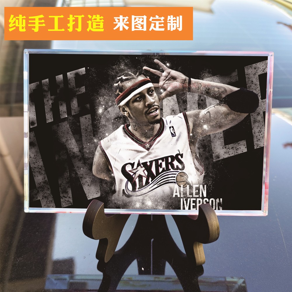 篮球明星艾弗森球迷周边纪念品水晶相框摆件男友老公同学生日礼物
