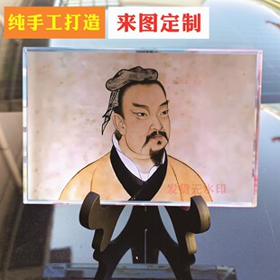 东方兵学鼻祖孙子人物照片周边纪念品水晶相框摆件玄关书房工艺品