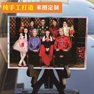 居家全家福合影写真水晶影像照片定制相框摆件送爸爸妈妈生日礼物