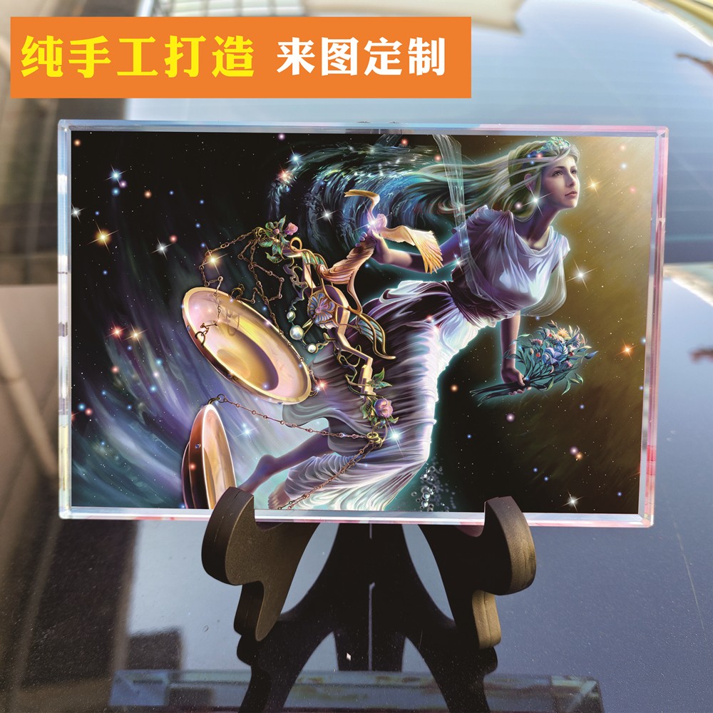 12星座天秤座10岁生日礼物水晶摆件送男同学女孩子儿子18岁成人礼