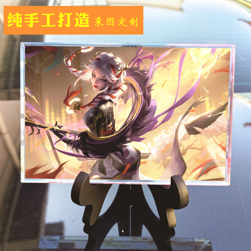 杨玉环王者手游戏周边纪念品水晶玻璃相框桌面摆件男友女生日礼物