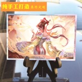 芈月王者人物游戏周边纪念品水晶玻璃相框桌面摆件男友女生日礼物