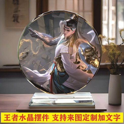 王者人物狄仁杰马可伽罗敖隐李元芳周边水晶摆件男女朋友生日礼物