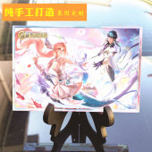 海诺朵莉亚王者游戏周边礼品水晶玻璃照片桌面摆件男友女生日礼物