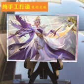 虞姬王者手游戏周边纪念品水晶玻璃相框桌面摆件男朋友女生日礼物