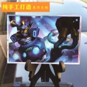 太乙真人王者游戏周边纪念品水晶玻璃相框桌面摆件男友女生日礼物