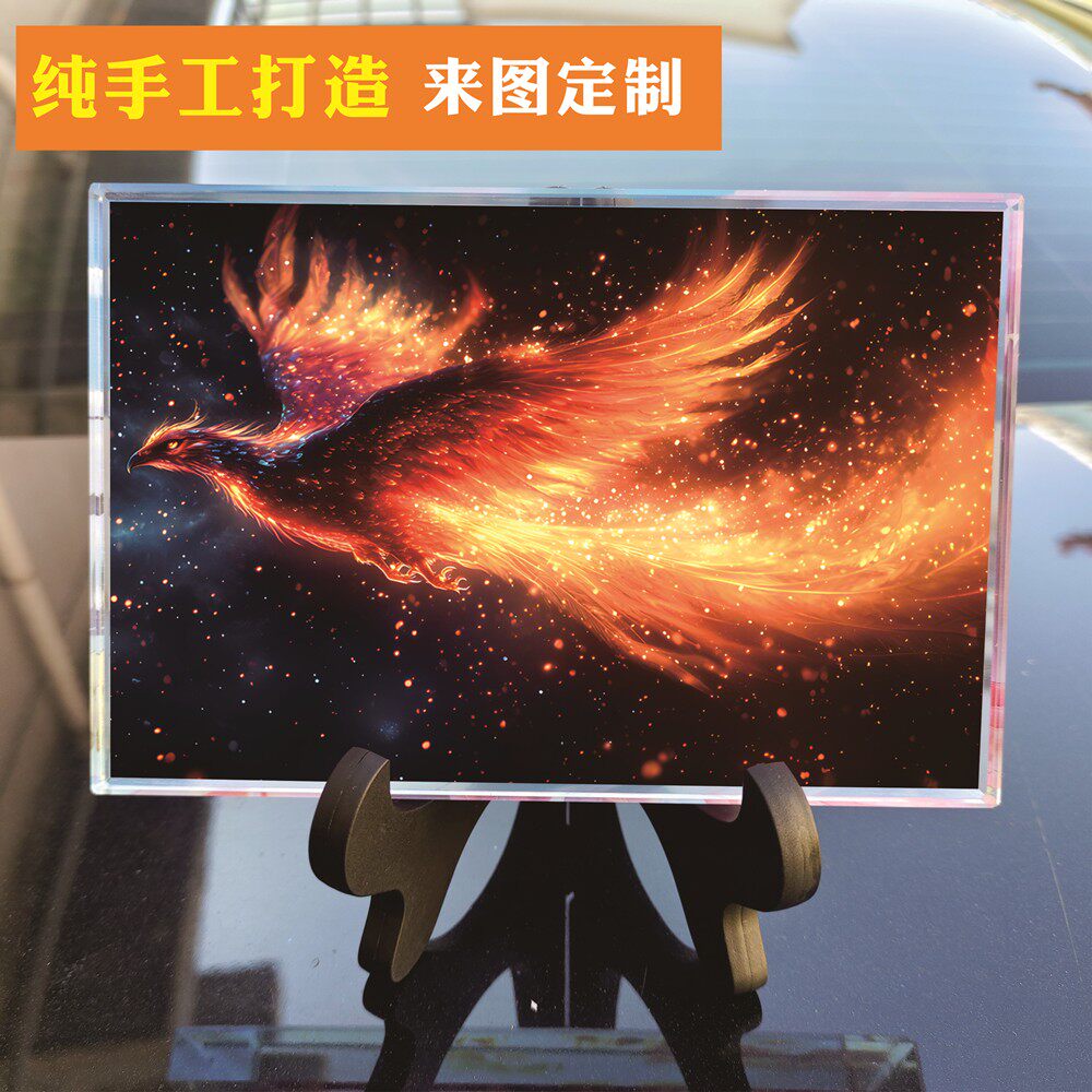 03吉祥火凤凰涅槃水晶玻璃相框摆件礼盒/套组