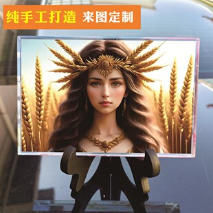 古希腊神话十二主神农业女神德墨忒尔水晶照片相框摆件男生日礼物