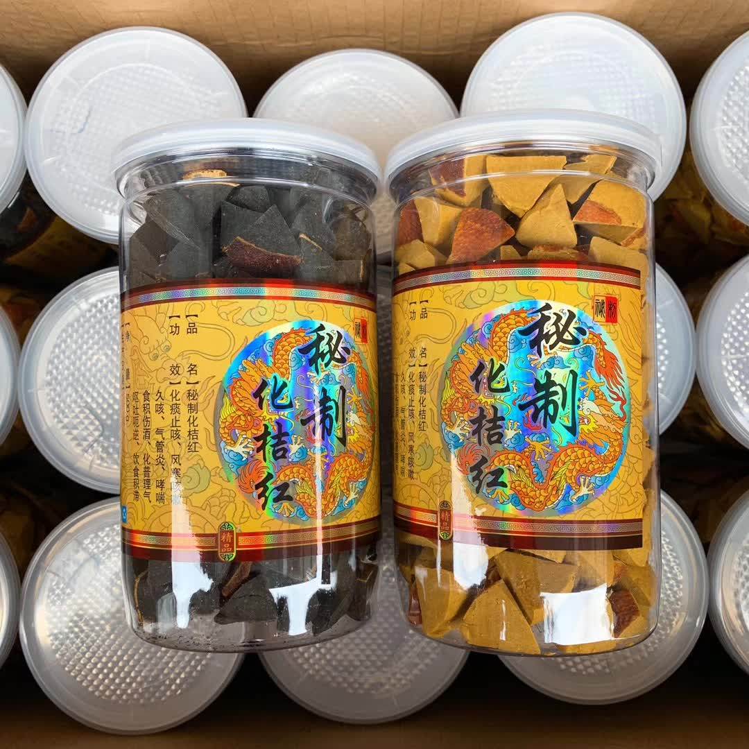 正宗化州橘红桔红块陈年八仙果甘草薄荷味川贝佛手橘红果500g罐装