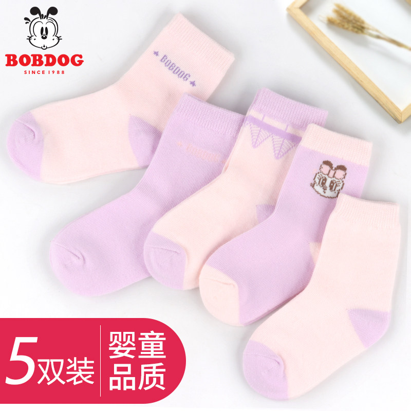 巴布豆儿童袜子冬款棉袜春秋加厚女孩中筒袜婴儿宝宝秋冬季女童