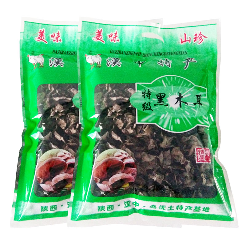 干货汉中黑木耳农家自产野生椴木秋木耳陕西勉县特产500g袋装礼盒