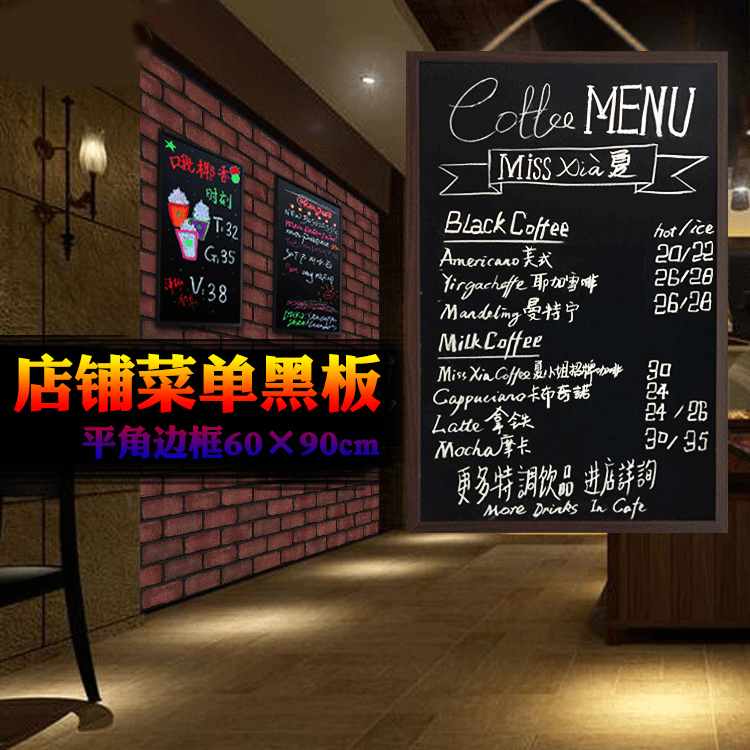 6090磁性小黑板餐厅菜单板家用留言早教板挂式黑板写荧光板笔粉笔