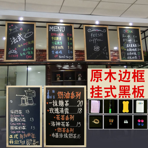 双面磁挂式商用餐厅儿童小黑板