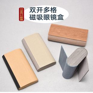 新款高档旅行大容量双层两用近视眼镜盒子便携抗压男女大框收纳盒