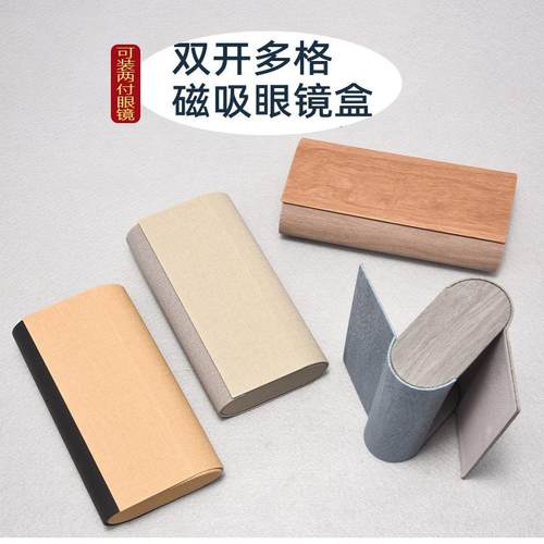 常规蛤蟆镜大小也可以用