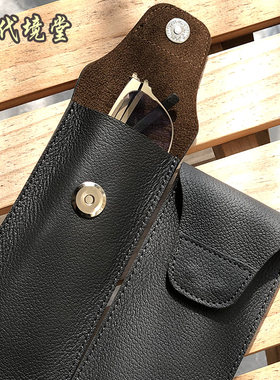原创手工真皮眼镜盒袋子便携超轻