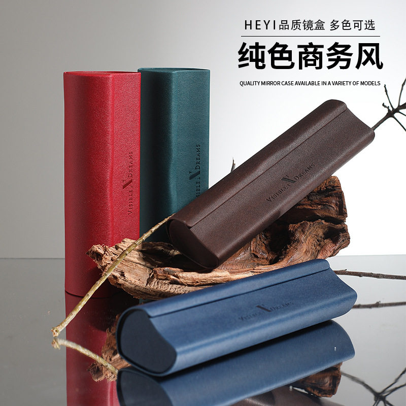 外贸复古皮质近视眼镜盒子男女学生便携抗压防摔高颜值眼镜收纳盒
